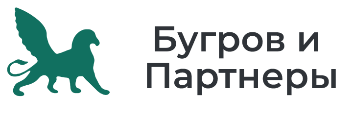 Бугров и Партнеры Бугров и Партнеры
