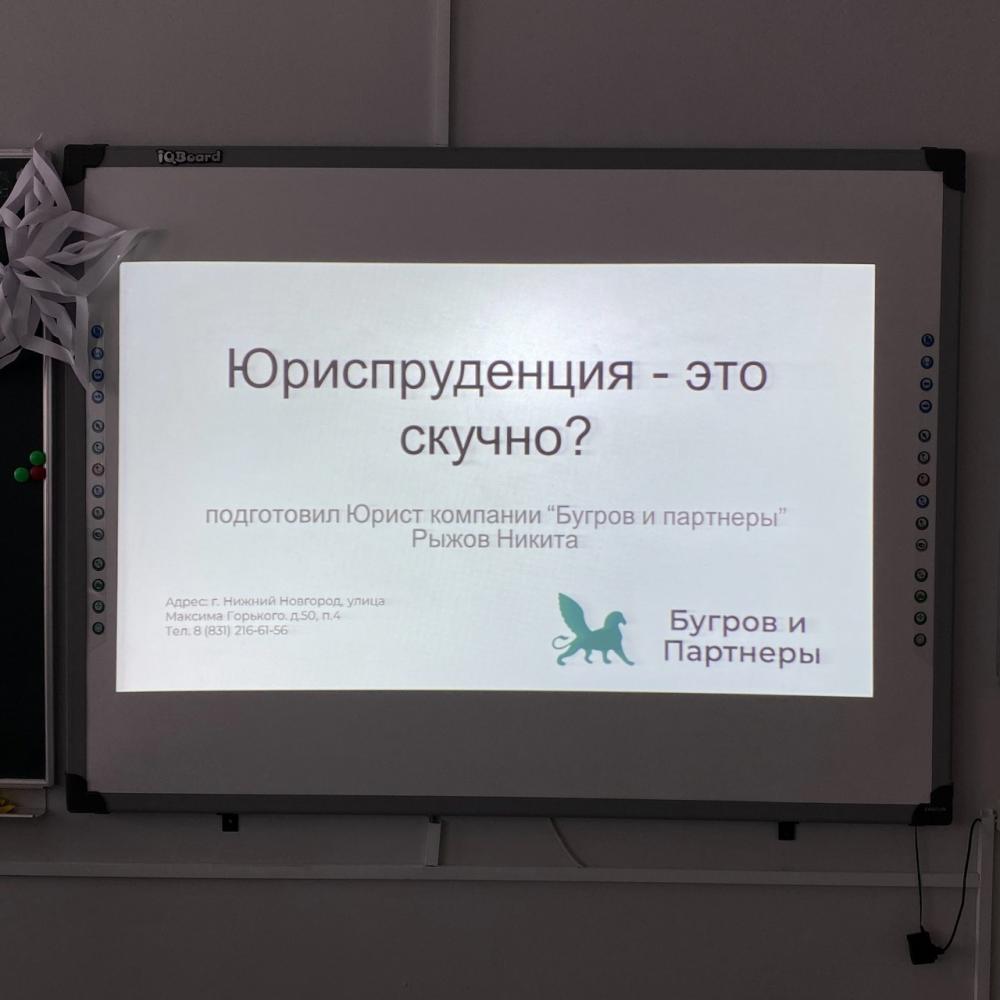 Профориентационный урок в ЦОДе Профориентационный урок в ЦОДе